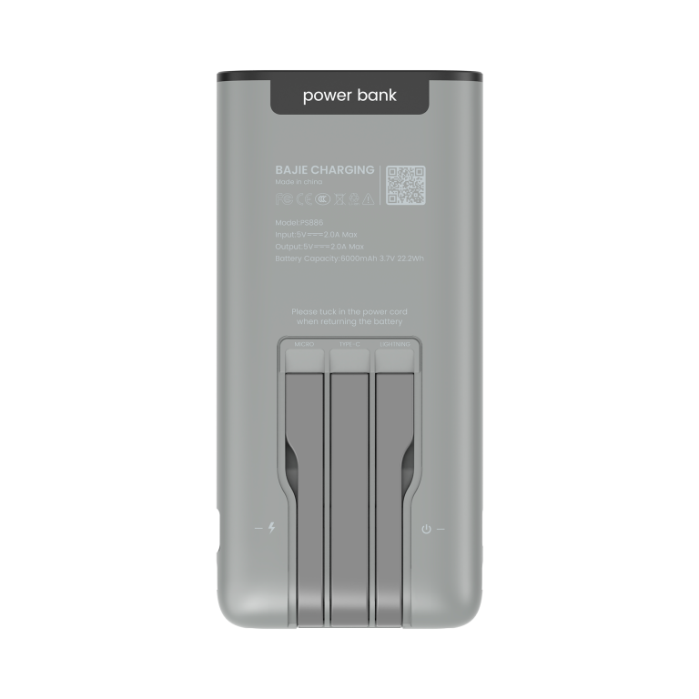 power bank-充电宝-PS886-灰色-背面-1